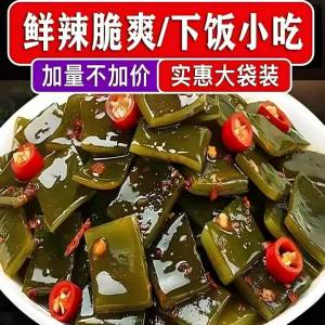 Instant Snack Flavored Seaweed Strips Spicy