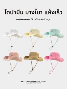 BILLI ZILLY | หมวกตกปลาแห้งเร็ว สีลูกกวาด สไตล์เกาหลี ป้องกันรังสียูวี หมวกกันแดดกลางแจ้ง สำหรับผู้หญิง หมวกปีนเขา หมวกเดินทาง หมวกทรงกลม ฤดูร้อน 2025