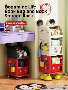 WEIAI | Multi-purpose Storage Rack Bookshelf Snack Toy Organizer