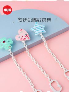 Adorable NUK Soothing Pacifier Chain Anti-Loss Clip for Babies over 0 Months Cute Pacifier Strap Secure Baby Mouthpiece Holder