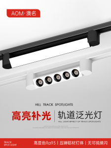 Đèn Led Có Thể Điều Chỉnh Theo Dõi Đèn Chiếu Sáng Khuếch Tán Dải Dài Đèn Pha Gắn Trên Bề Mặt Cho Cửa Hàng Quần Áo Sử Dụng Thương Mại Chiếu Sáng Đường Sắt