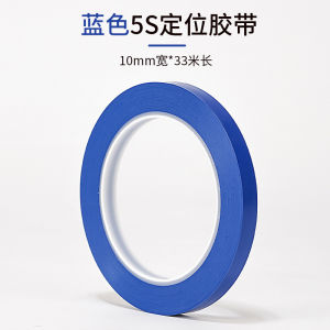 High Adhesive Kitchen Dining Management Tape Color Code Positioning Hotel Restaurant Business Supplies Waterproof Red Yellow Blue Green Narrow Tape