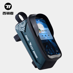 West Biking | Multifunctional Bike Bag for Phone and Accessories