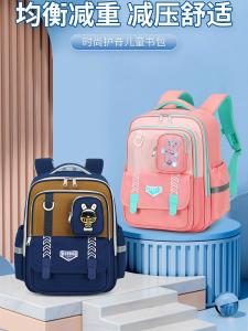 Bobdog Large Capacity School Backpack for Primary School Students Boys Girls Shoulder Bag Spinal Protection Childrens Bookbag