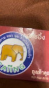 Caiing สีน้ำตาล 1แพ็คมี12คู่ น้ำมันที่น่าสนใจ ครบที่ไม่ต้องการ 4-6 5-7 7-9 ฟรีไซส์ สินค้าพร้อมส่งจ้า