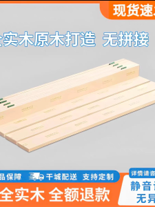 Full Solid Wood Silent Thickened Wide Span Frame Spruce Board Pine Board Home Use Bed Frame Durable Wood Construction