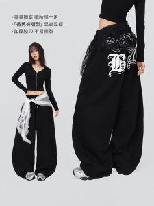 CBXLAB Street Dance Trendy Black "Banana Pants" Gothic Letter Jazz Dancing Long Pants Hip Hop Street Sports Trousers