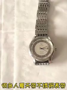 Cairan Pembersih Jam Tangan Pria Wanita Watch Cleaner Besi Stainless Steel