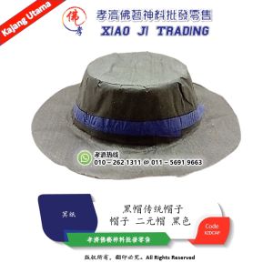 帽子 二元帽 黑色 传统帽子 黑帽 祖先帽子 清明帽子 黑帽传统帽子 天國專區 冥府专用 冥府纸扎用品 往生殯葬用品 紙紮祭祀用品 普渡拜拜 冥纸 孝濟神料 Joss Paper Praying Product Hat Ancestor Hat Cap