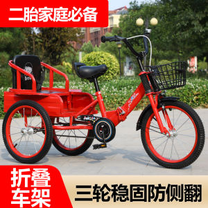 Foldable Trike Bike for Kids with Cargo Holder 2-10 Years Old Twins Baby Carrier Three-Wheel Bicycle Children Riding Equipment