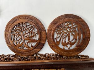 Kaligrafi allah dan muhammad ukir jati 50cm