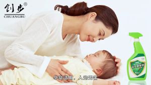 Garbage bin insecticide kitchen crawling insecticide insecticide insecticide emulsion spray Indoor insecticides plant insecticides