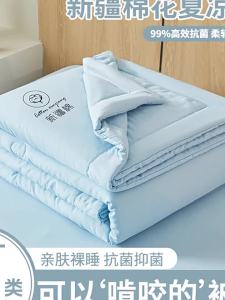 KAMONI | Chăn Điều Hòa Cotton Mùa Hè Đôi hoặc Đơn Có Thể Giặt