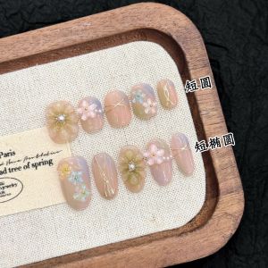 10pcs Smudging Short Oval False Nail Tips Handmade Sweet Relief Colorful Flower Press On Nails Korean Style Wearable Fake Nail