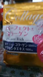 Asahi Premier Rich Perfect Asta Collagen Powder 50 Days Ready Stock (1 Storage Box Per Order)