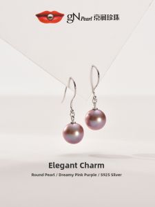 Freshwater Pinkish Purple Pearl 925 Silver Earrings 12-13mm