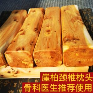 Đệm Gỗ Đá Núi Taihang Đệm Cổ Tay Gỗ Thiết Bị Chăm Sóc Sức Khỏe Đệm Gỗ Tròn Hình Học Đệm Cổ Tay Gỗ Thủ Công