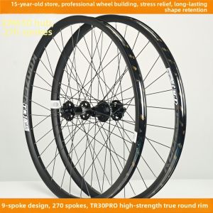 KOOZER | High Strength 270dB Wheel Set