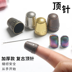 Thimble Finger Stall Household Hand Sewing Cross Stitch Thimble Device Thickened Adjustable Retro Finger Protector Thimble Sewing Tool