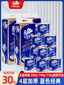 Vinda | Blue Classic Toilet Paper 200g
