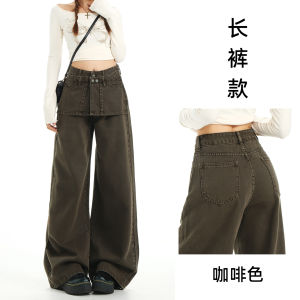 High Waist Wide Leg Denim Jeans Womens Fashion Fall New High Street Splice Dragging Pants Loose Fit Cotton Wear Resistant