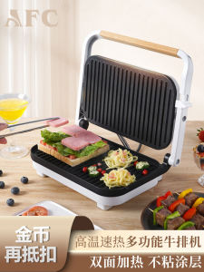 Automatic Home Use Steak Machine Double Side Iron Plate Pan Smoke Free Non-Stick Cast Iron Grill Sausage AF Kitchen Appliance