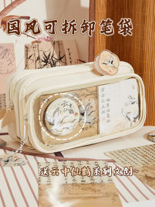 Simplified Design Large Capacity Transparent Pencil Case with Handle for Middle School Girls Creative Flip Cover Storage Bag