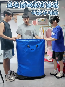 Extra Large Logistics Moving Bag Thickened Dust-Proof Wear-Resistant Packing Bag for Storage Express Nylon Woven Fabric