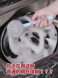 ASCOR | Durable No-Shed Pot Scrubber Long Handle Steel Wool Cleaning Brush