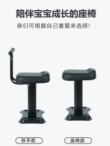 Electric Vehicle Child Front Seat E-Bike Style Small Cow Bench AiMa Battery Car Seat Adjustable Height with Handlebars