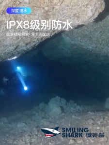 Original SmilingShark Q18Diving Flashlight Led DivingTorch Light Super Bright IPX8 Waterproof Usb Rechargeable Underwater 50M LED Light Swimming