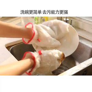 Sarung Tangan Cuci Piring | Sarung Tangan Kain Pembersih | Sarung Tangan Serat Bambu | Kitchen Cleaning Gloves