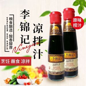 🇲🇾 现货 - 李锦记凉拌汁 207ml 无防腐剂微辣爽口凉拌调味汁 Lee Kum Kee Less Spicy Seasoned Soy Sauce for Dressing