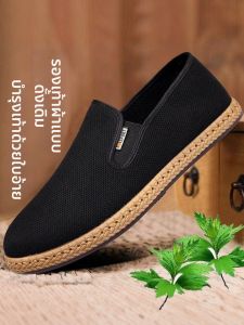 JYHOME | Breathable Anti-odor Easy-on and Off Traditional Beijing Cloth Shoes