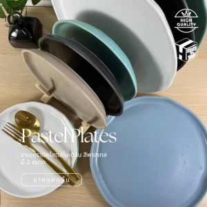 จาน เซรามิค สีพาสเทล จานขนม จานของหวาน จานคาเฟ จานเสต็ก จานดินเนอร์ ไสตล์ โมเดิร์น นอรดิค มี 10 สี มี 2 ขนาด 8 นิ้ว และ 10.5 นิ้ว
