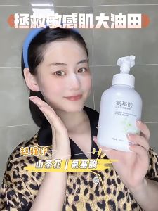 Sữa rửa BISUTANG ( mẫu mới)  mặt nhập khẩu tạo bọt đánh bay các loại mụn trắng sáng da sạch đẹp không tì vết CHAI TO 500ML