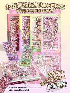 [SG]  Journal Notebook Little Mochi Dessert Chefs Journal Weeks Grid DIY Notebook Gift for Girls