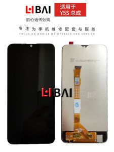 Hanzhong Screen Assembly for VIVO U3 Y19 Z5i Touch Liquid Crystal Glass Display Integrated Y5S เข็มขัดโทรศัพท์มือถือ