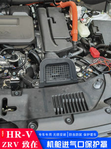 Suitable for Honda HRV Engine Intake Mask Restoration ZRV Special Accessories for Engine Intake Protective Cover