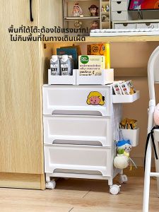 ชั้นวางของแบบเคลื่อนที่ ชั้นวางของใต้โต๊ะหอพักนักเรียน ชั้นวางของแบบช่องรูขนาดเล็ก รถเข็นเอกสาร อุปกรณ์สำนักงาน ชั้นวางของแยกชั้น