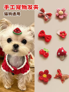 Pet Hair Clips for Dogs And Cats Yorkie Teddy Bichon Non-Dropping Headwear Accessories Universal Normal Size Pet Supplies