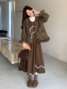 Chic Beige Mermaid Style Two-Piece Set Womens Spring Autumn New High Waist Long Skirt with Wood Grain Ruffle Jacket