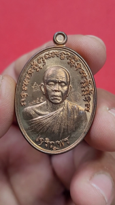 หลวงพ่อคูณ วัดบ้านไร่ รุ่น"เจริญพร ฉลองวิหาร"เลข2055 เนื้อทองแดงผิวไฟ สร้าง 5555 เหรียญ ปี2557 พระเครื่อง แท้  วัตถุมงคล ยอดนิยม บูชา Amulet Thailand *กล่องพระมีรอยร้าวเล็กน้อย(ดูภาพ)*