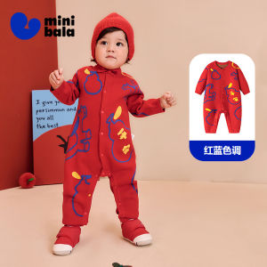 MINI BALA | New Year Red Baby Chinese Style Bodysuit