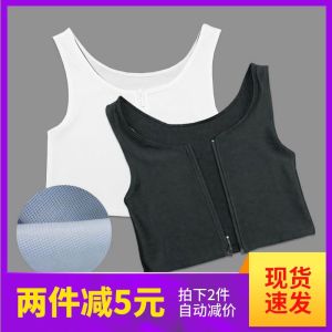 Enhanced Breathable Summer Short Sports Vest Bamboo Charcoal Zipper Bralette Womens Shapewear Underwear Thin Lightweight