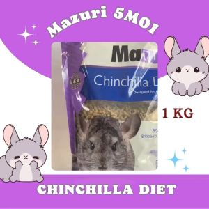 แนะนำ อาหารชินชิล่า Mazuri 5M01 ขนาด 1 กิโลกรัม