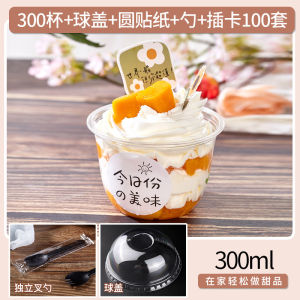 ชุดถ้วยร่ำรวยสำหรับปีใหม่ถ้วยสำหรับทำเบเกอรี่ถ้วยคลื่นถ้วยของหวานสำหรับทำเค้กขนาด95u ถ้วยชา ahua