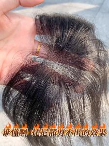 Womens Lightweight Natural Looking Hairline Bangs Piece Invisible Traceless Hair Extension Patch Fake Fringe Hairpiece