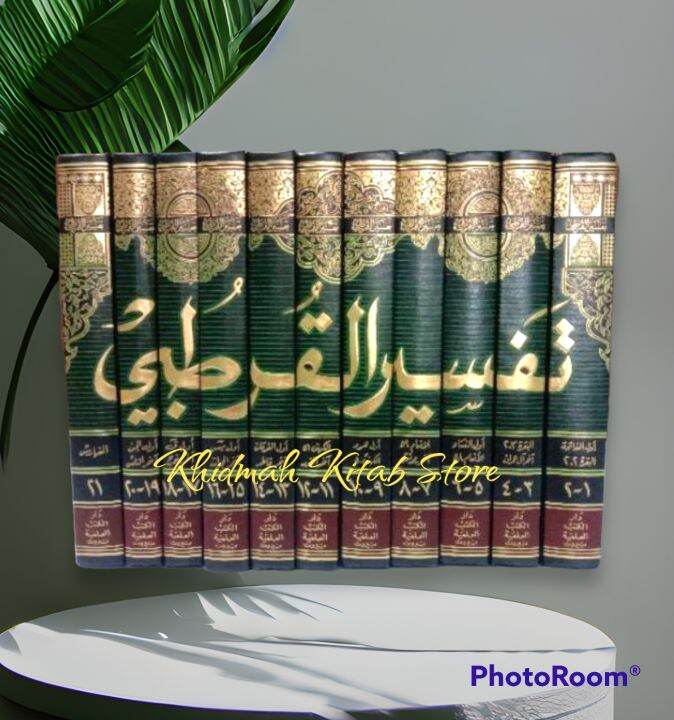 Kitab DKI Tafsir Al Qurthubi 11 Jilid تفسير القرطبي 1/11 (شموا - لونان ...