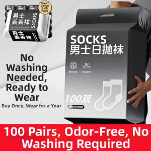 JIUSENNIAO | Disposable Moisture-Wicking Odor-Preventing Socks